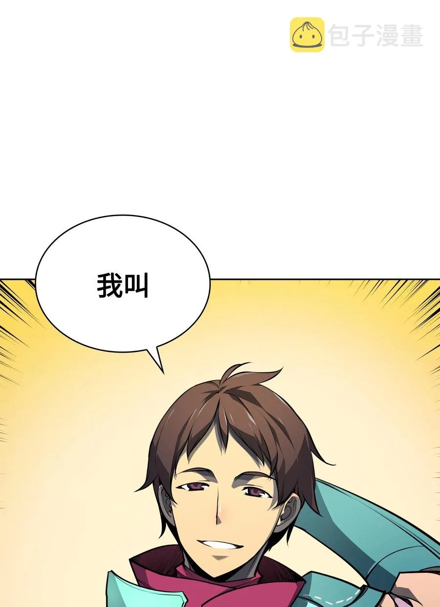 019 胡络伊 第3页