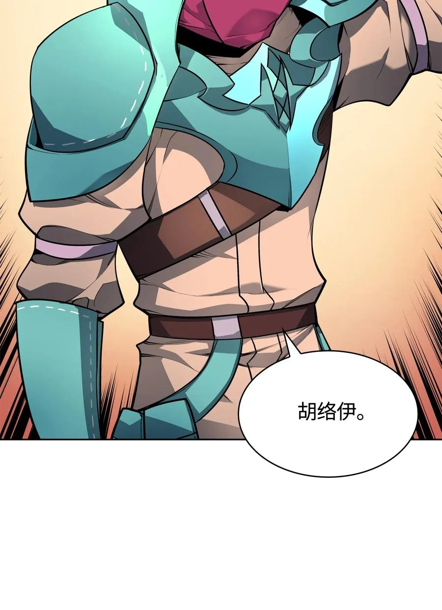 019 胡络伊 第4页