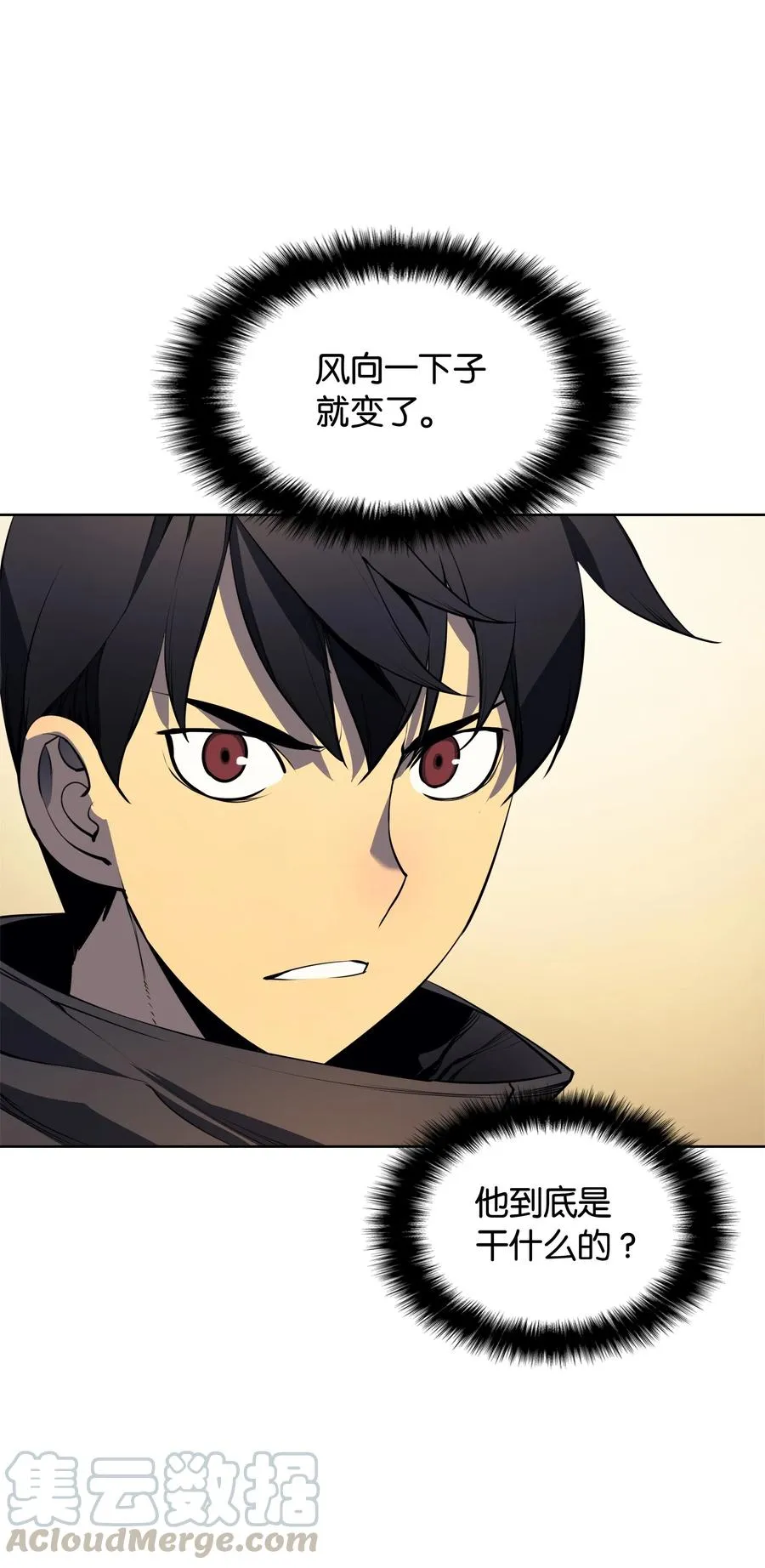 019 胡络伊 第5页