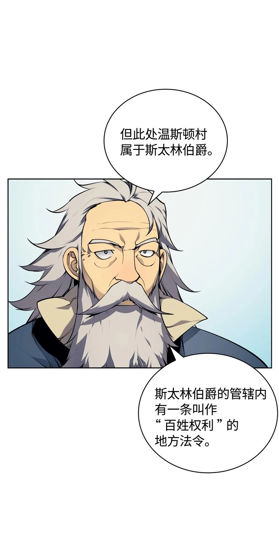019 胡络伊 第8页