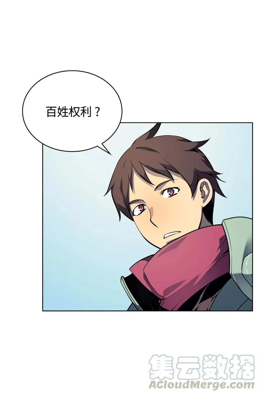 019 胡络伊 第9页