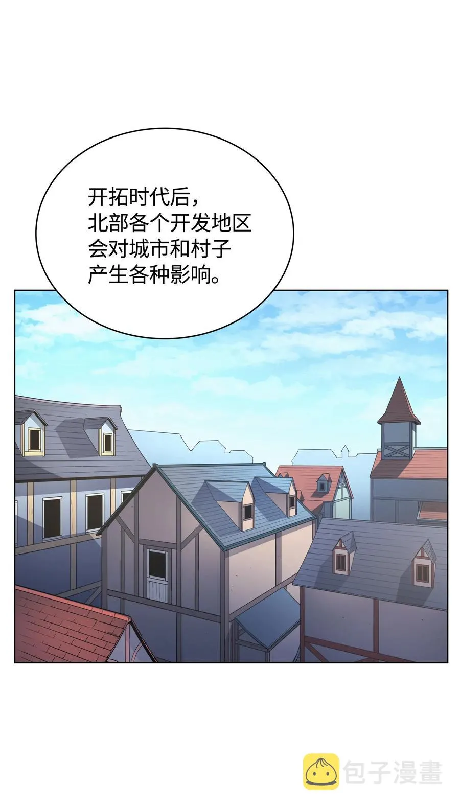 019 胡络伊 第11页