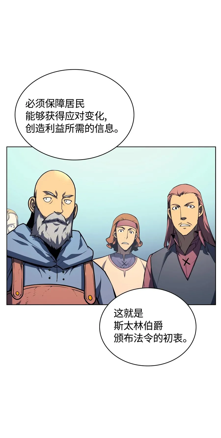 019 胡络伊 第12页