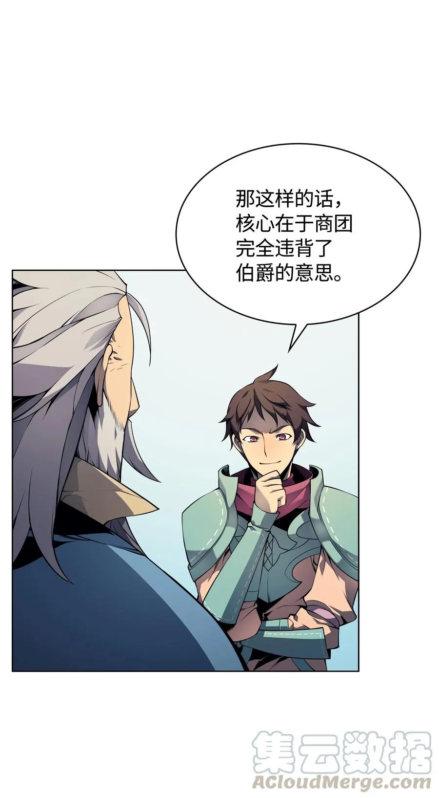 019 胡络伊 第13页