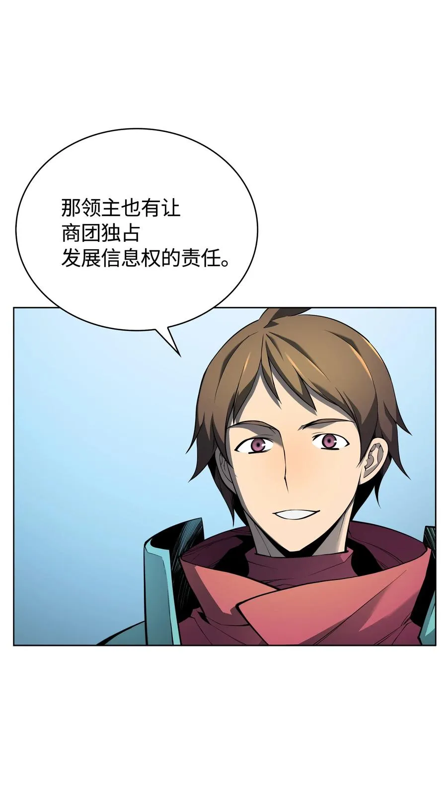 019 胡络伊 第14页