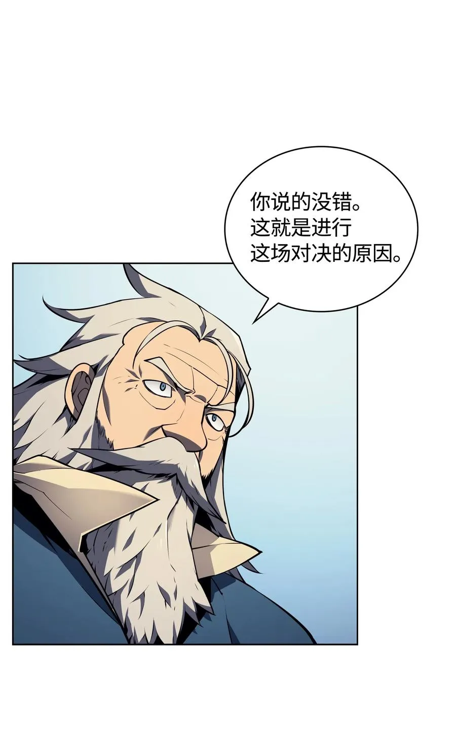 019 胡络伊 第15页