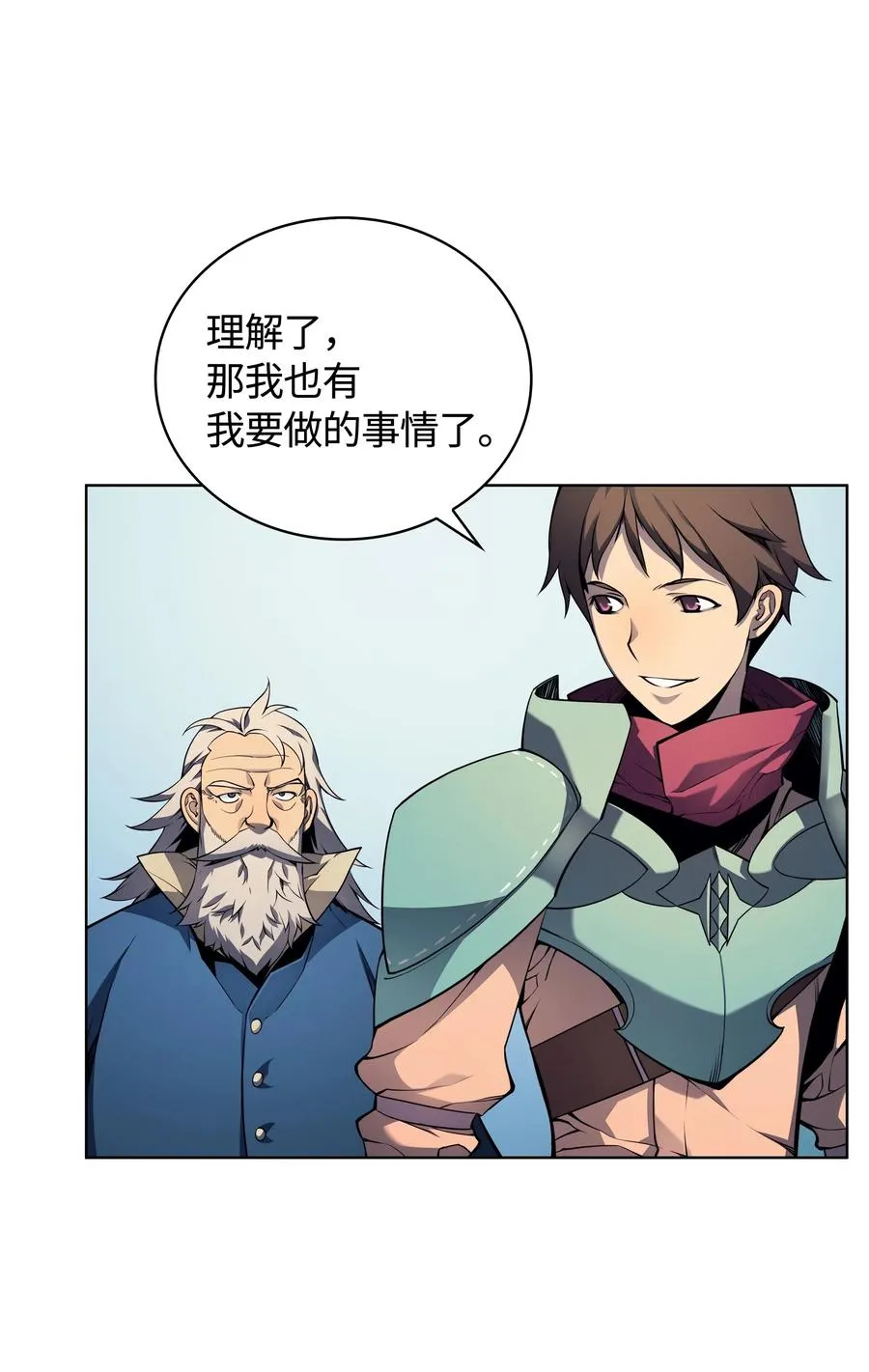 019 胡络伊 第16页
