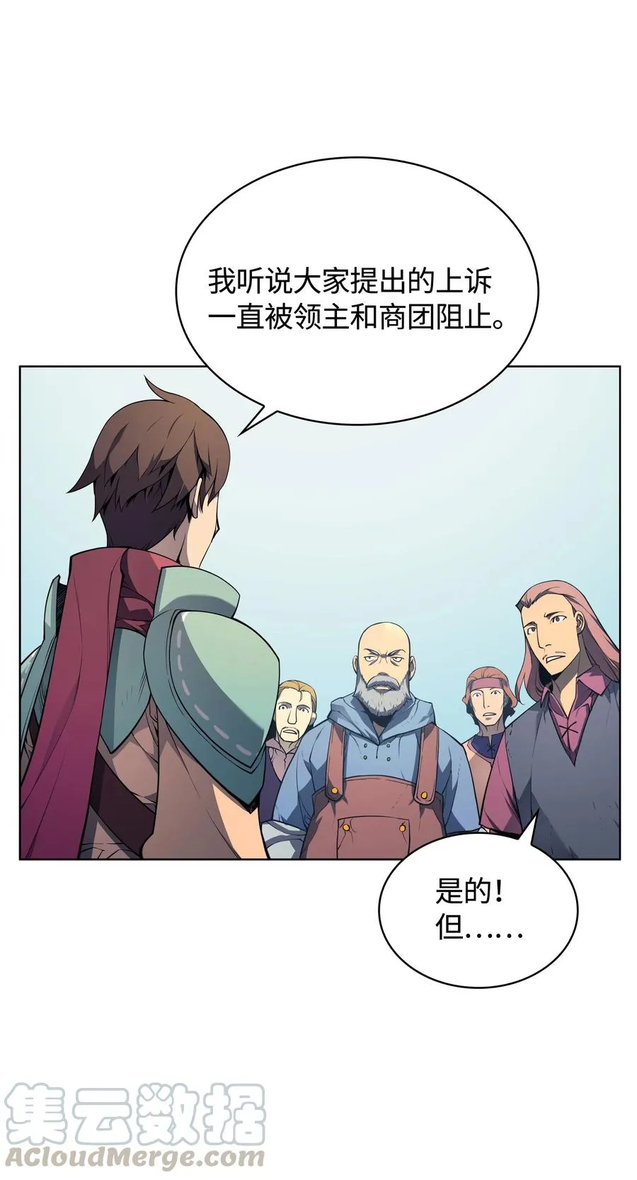 019 胡络伊 第17页