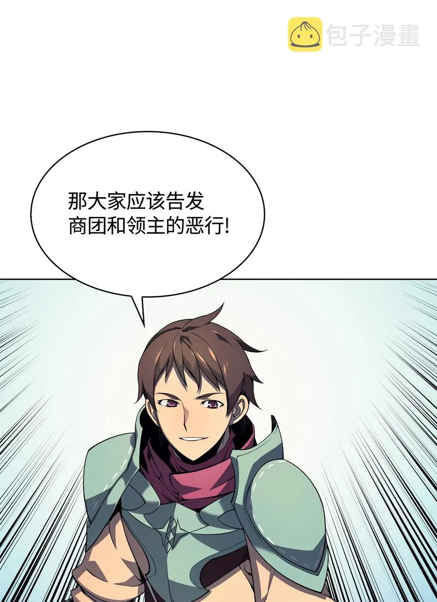 019 胡络伊 第18页