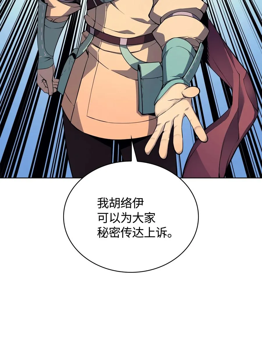 019 胡络伊 第19页