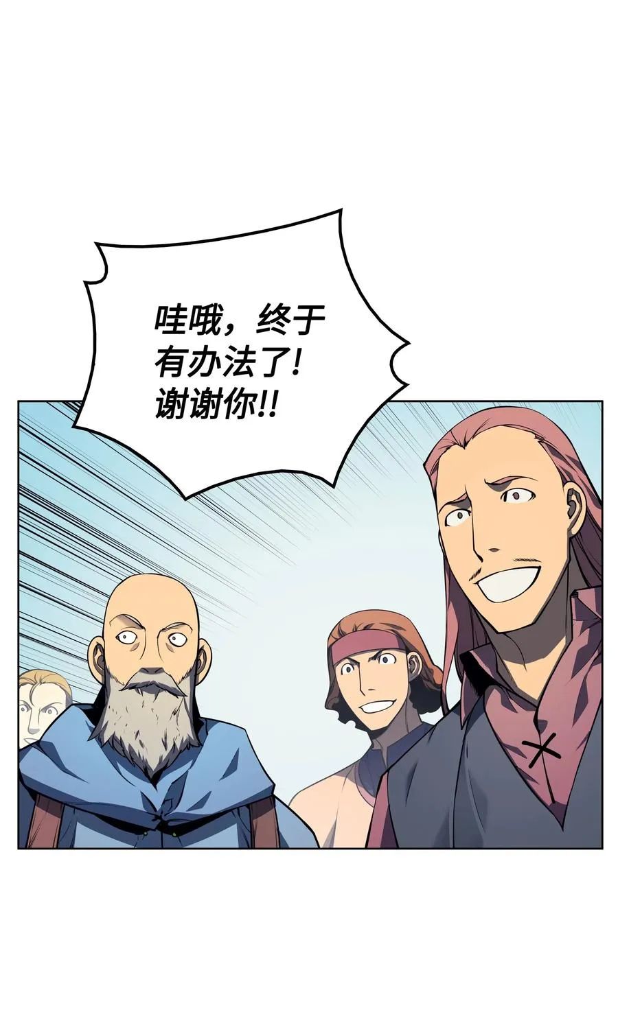 019 胡络伊 第20页
