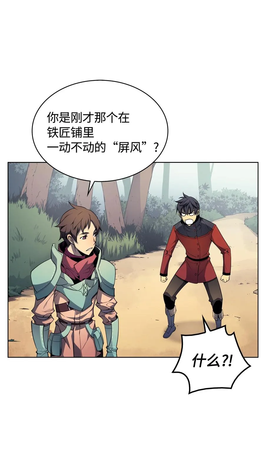 019 胡络伊 第24页