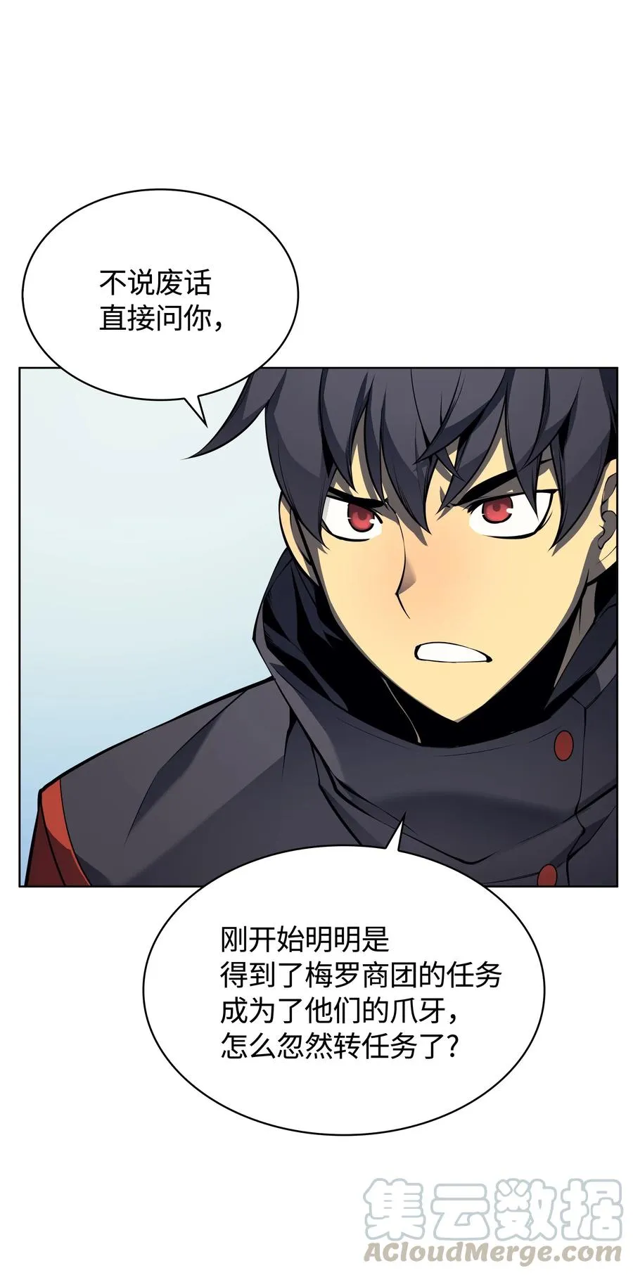 019 胡络伊 第25页