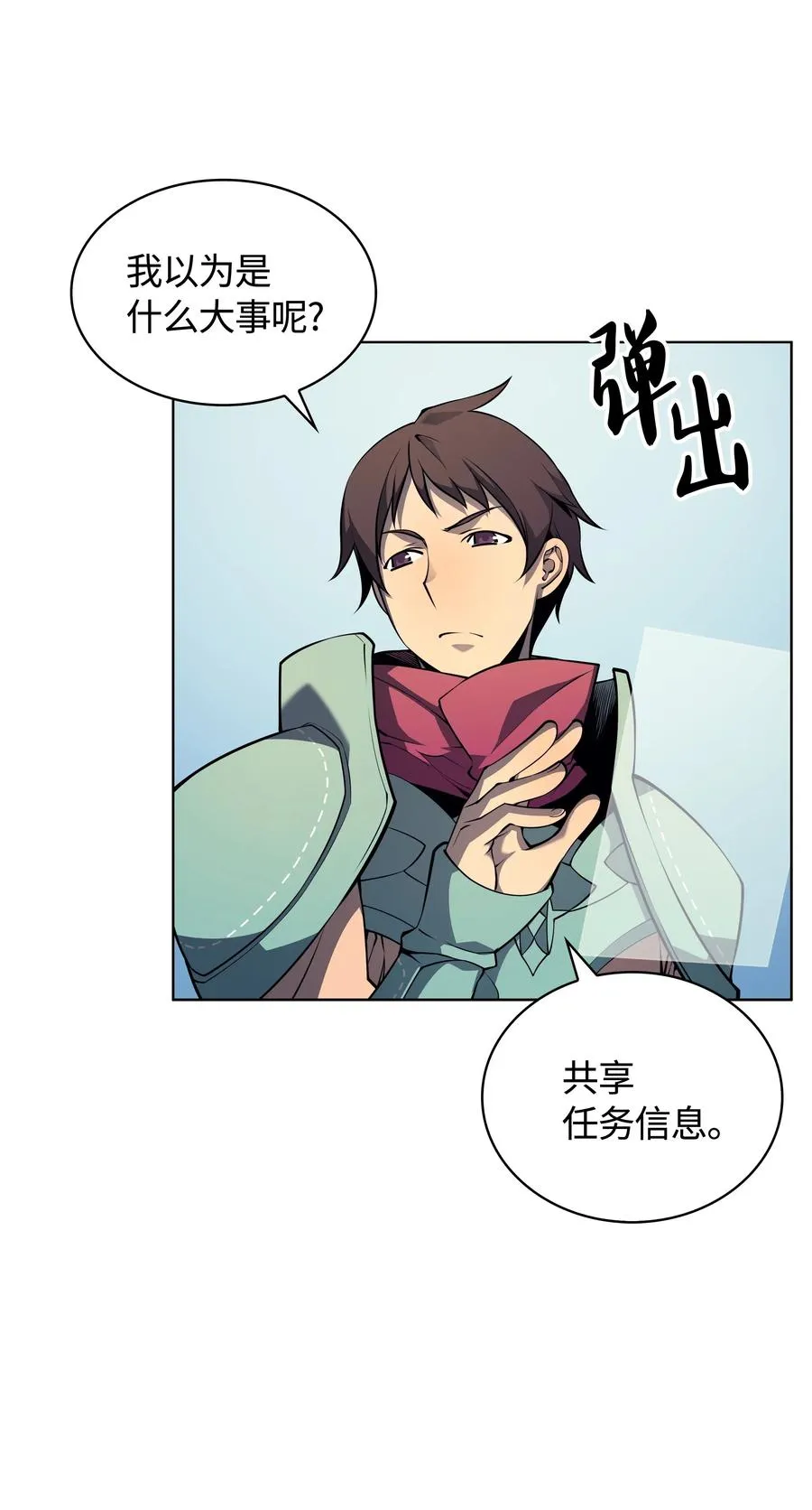 019 胡络伊 第26页