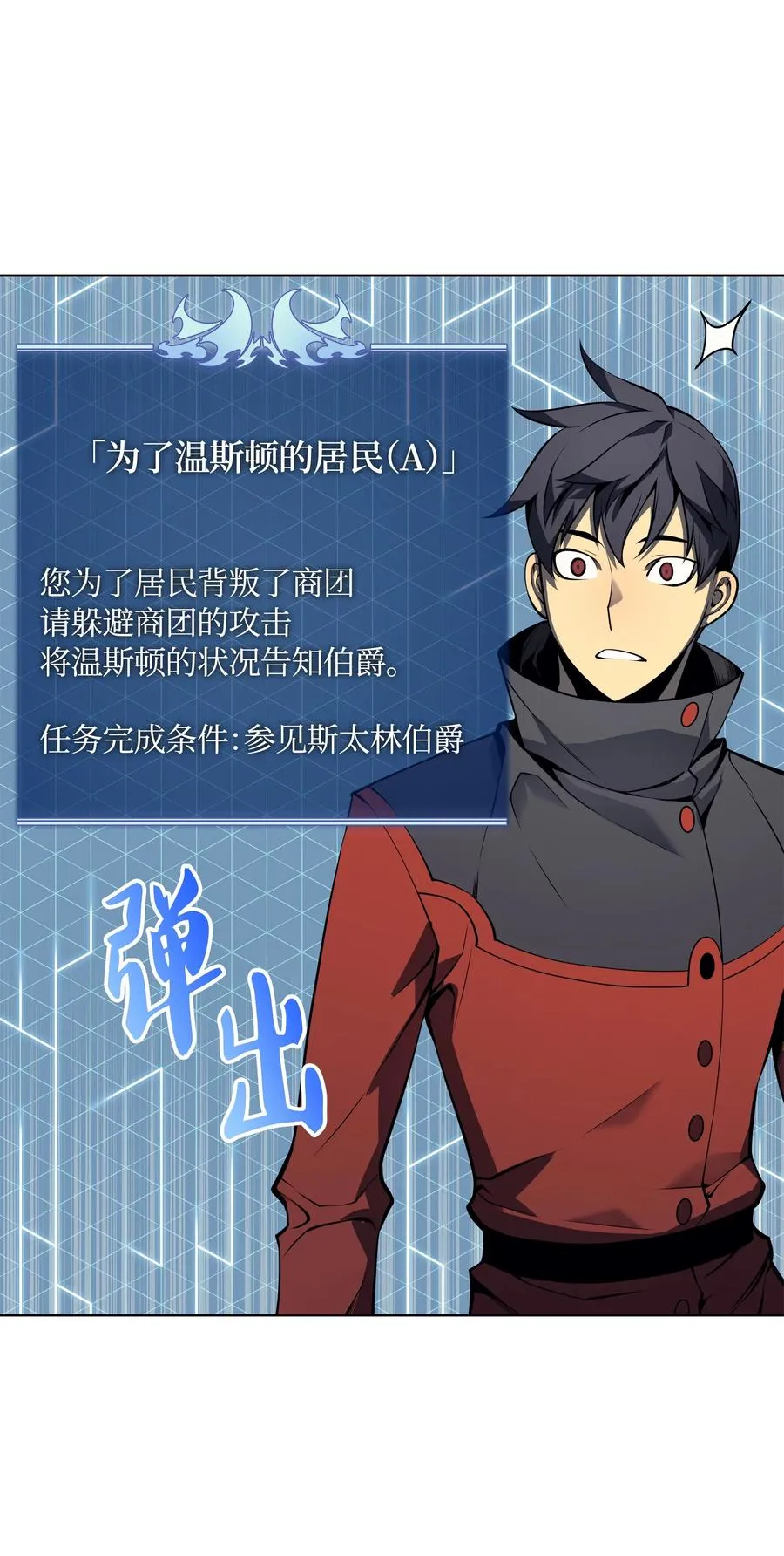 019 胡络伊 第27页