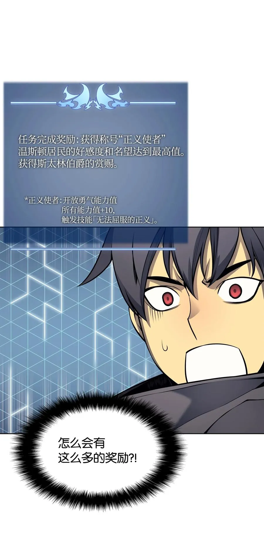 019 胡络伊 第28页
