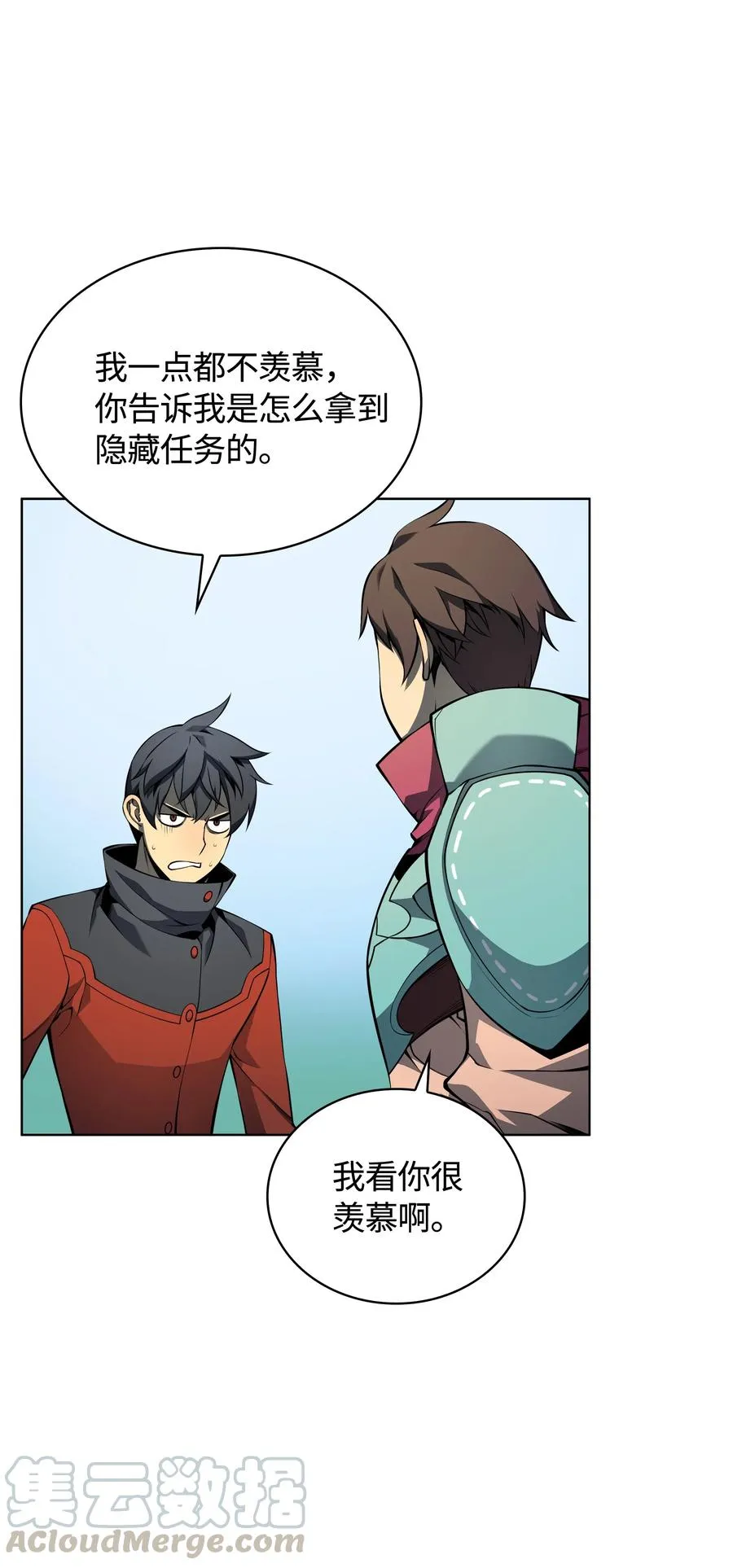 019 胡络伊 第29页