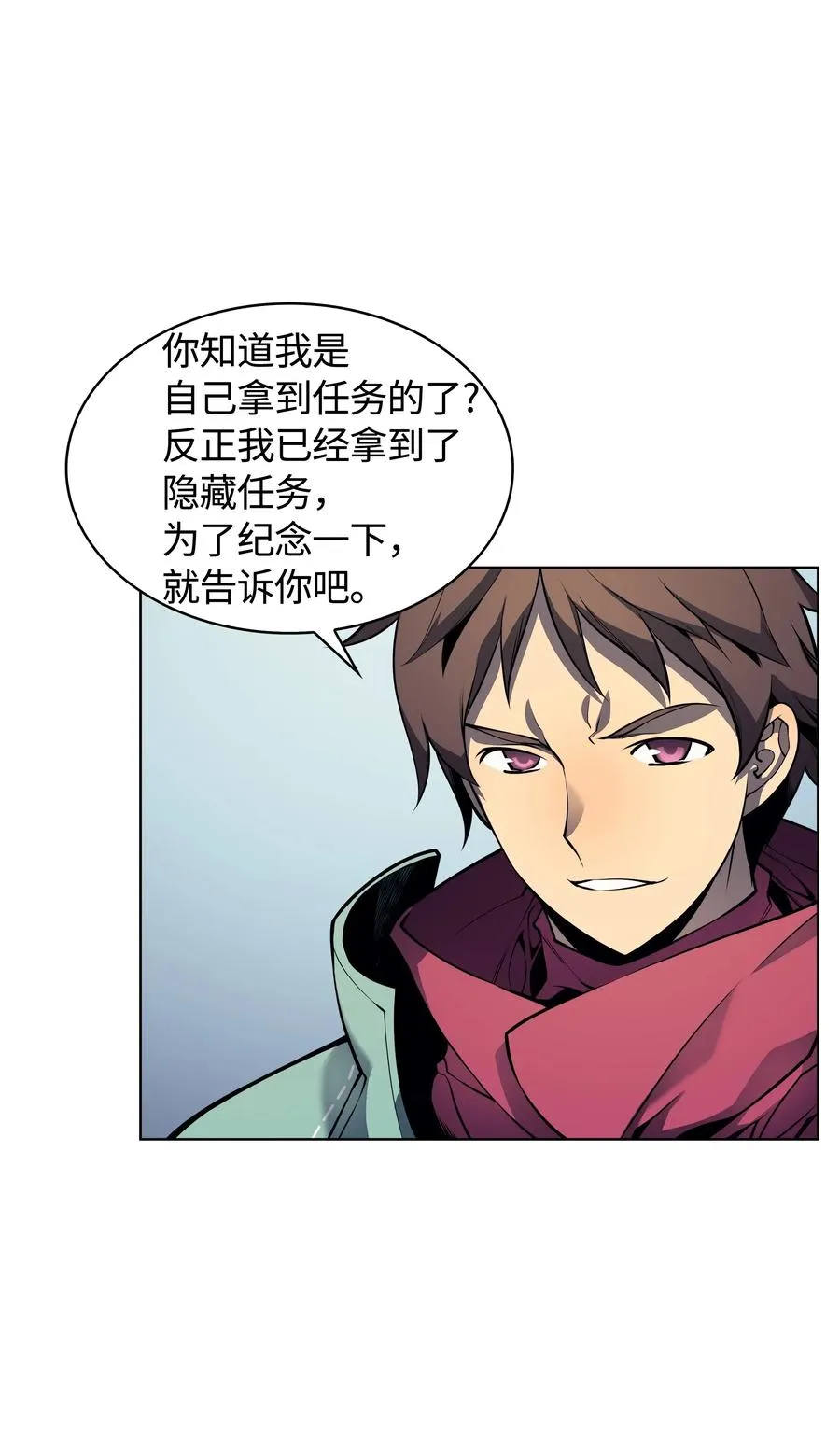 019 胡络伊 第30页
