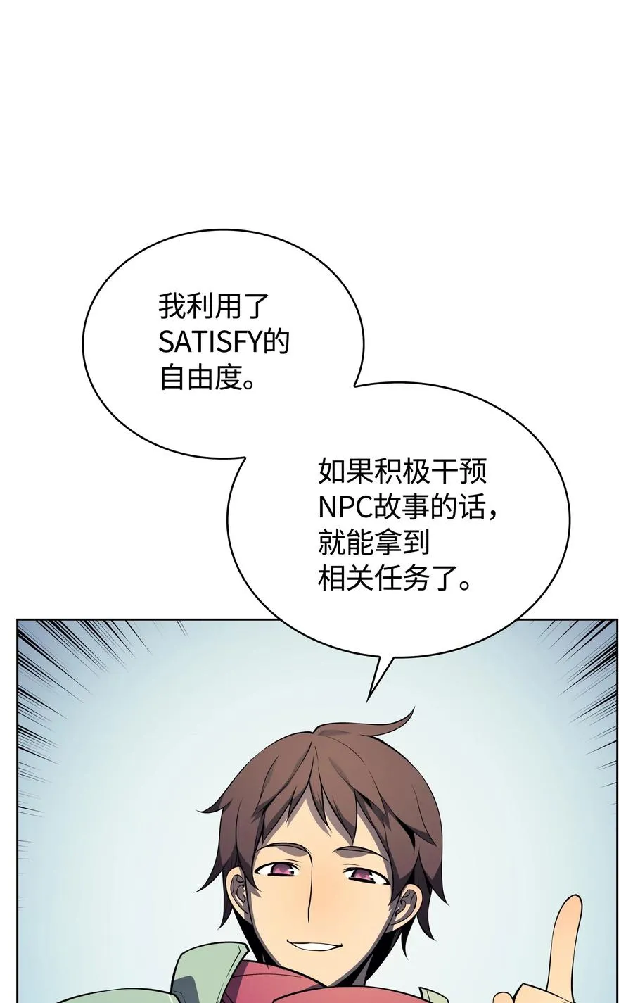 019 胡络伊 第31页
