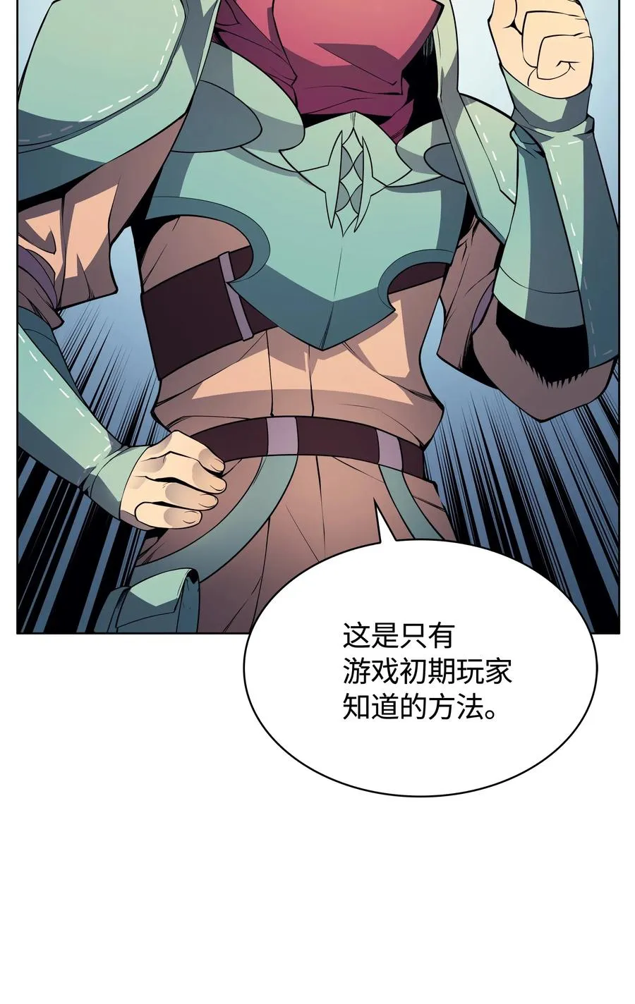 019 胡络伊 第32页