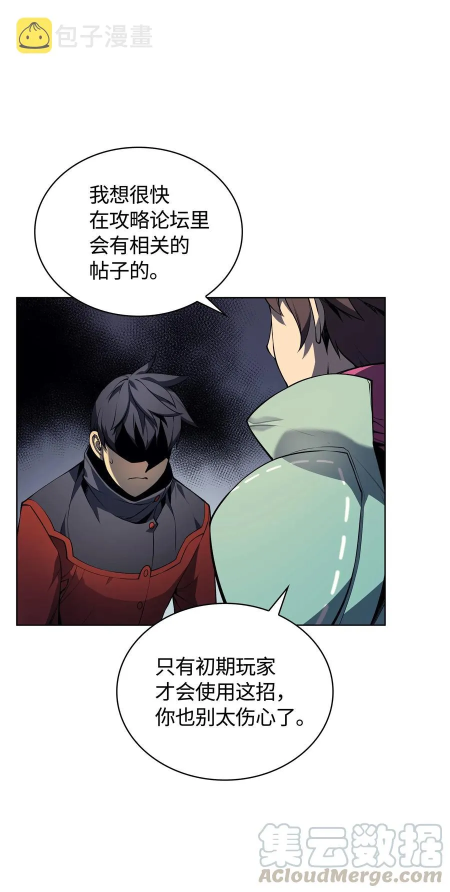 019 胡络伊 第33页