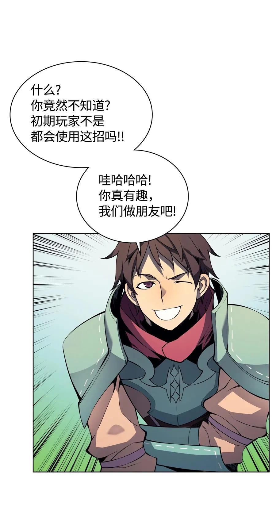 019 胡络伊 第36页