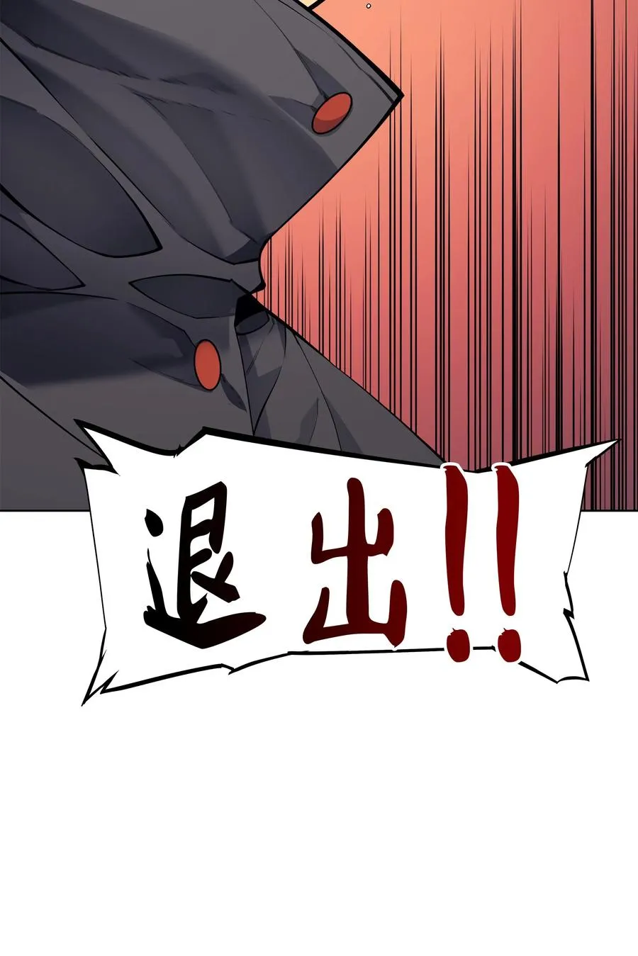 019 胡络伊 第38页