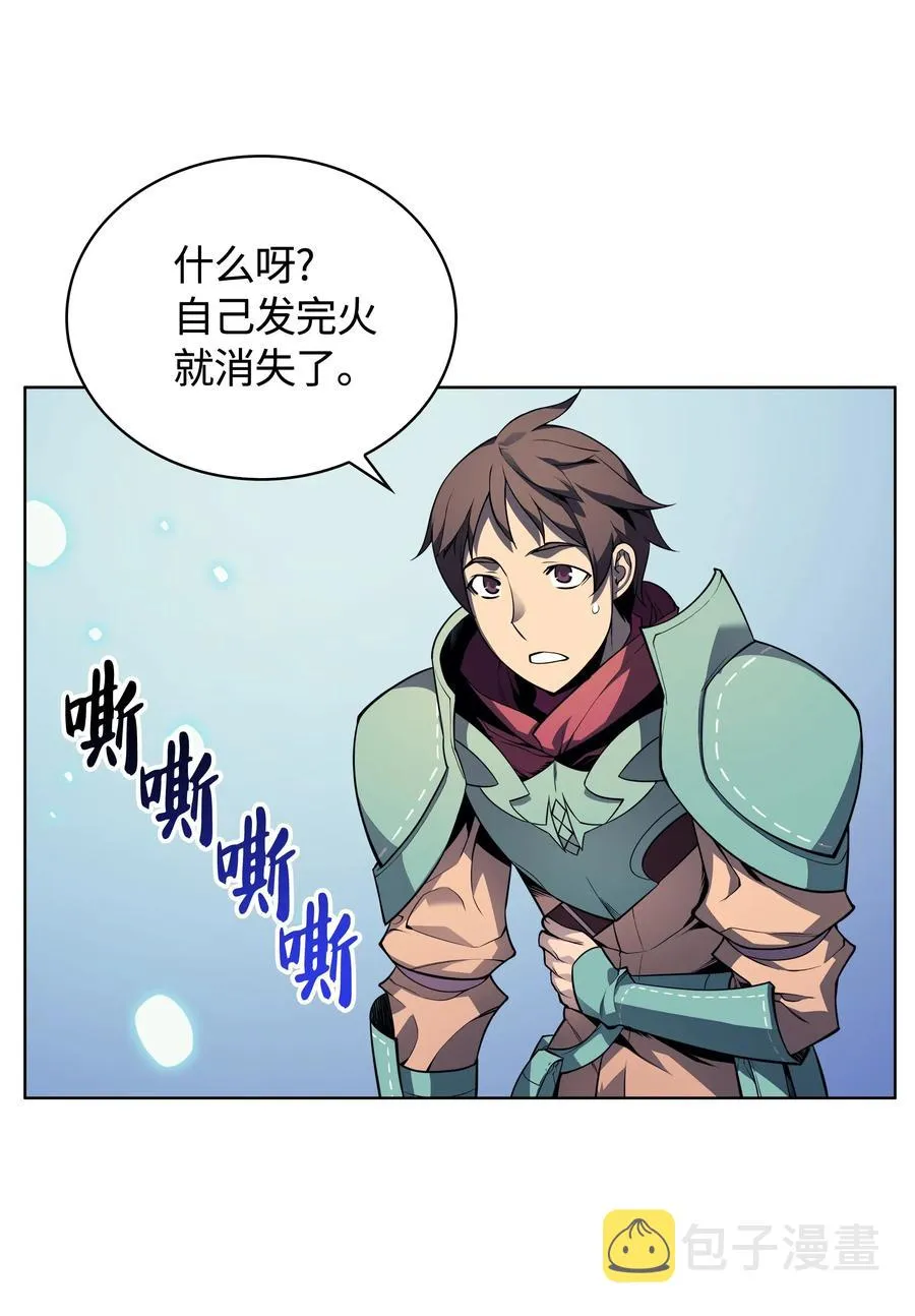 019 胡络伊 第40页