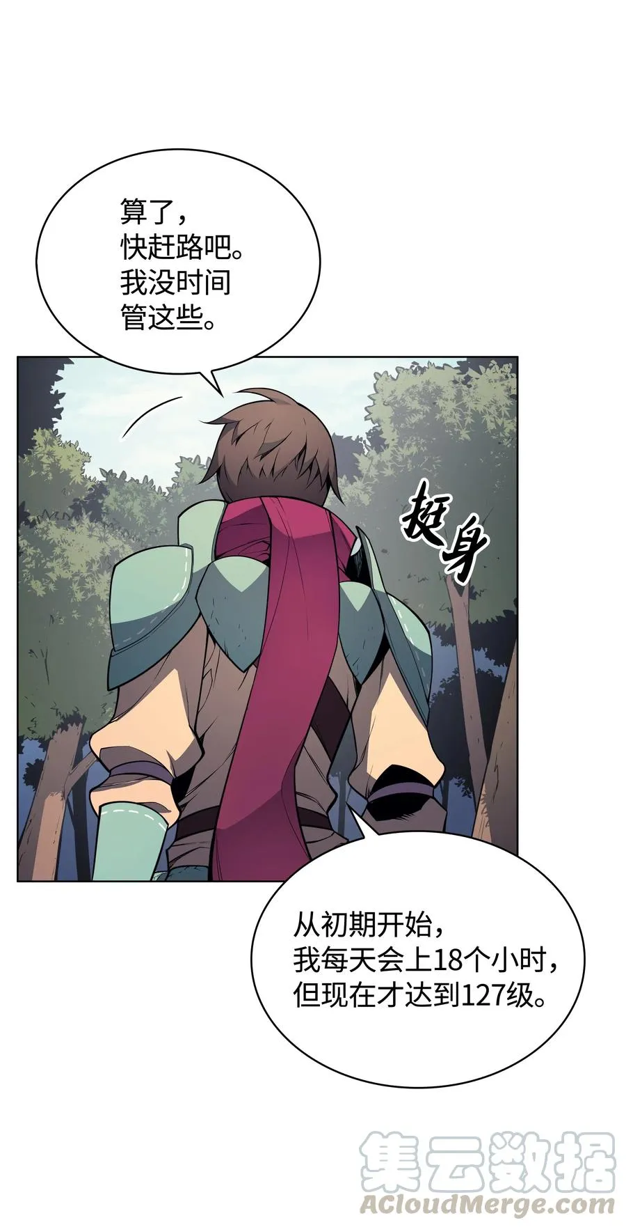 019 胡络伊 第41页