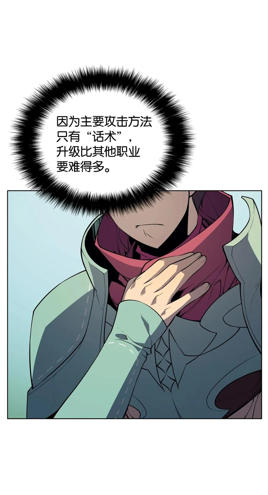 019 胡络伊 第43页