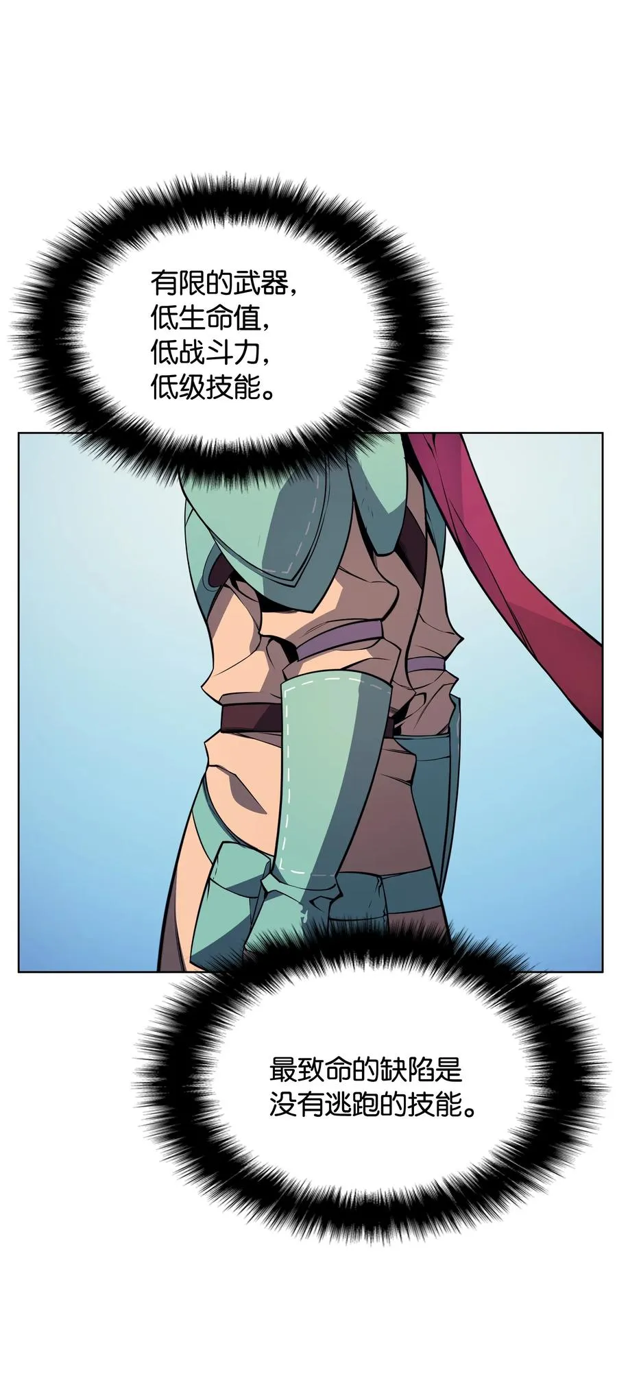 019 胡络伊 第44页