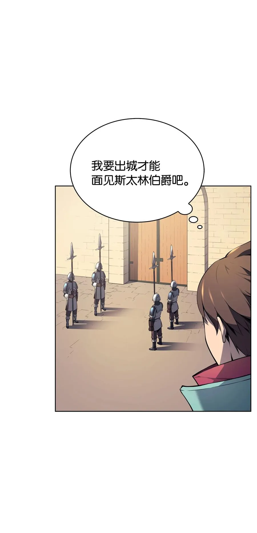 019 胡络伊 第47页