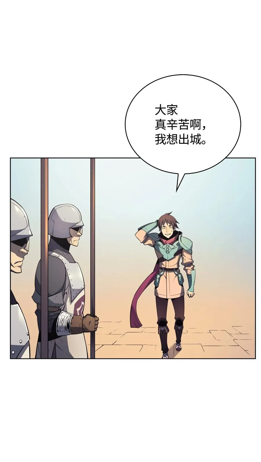 019 胡络伊 第48页
