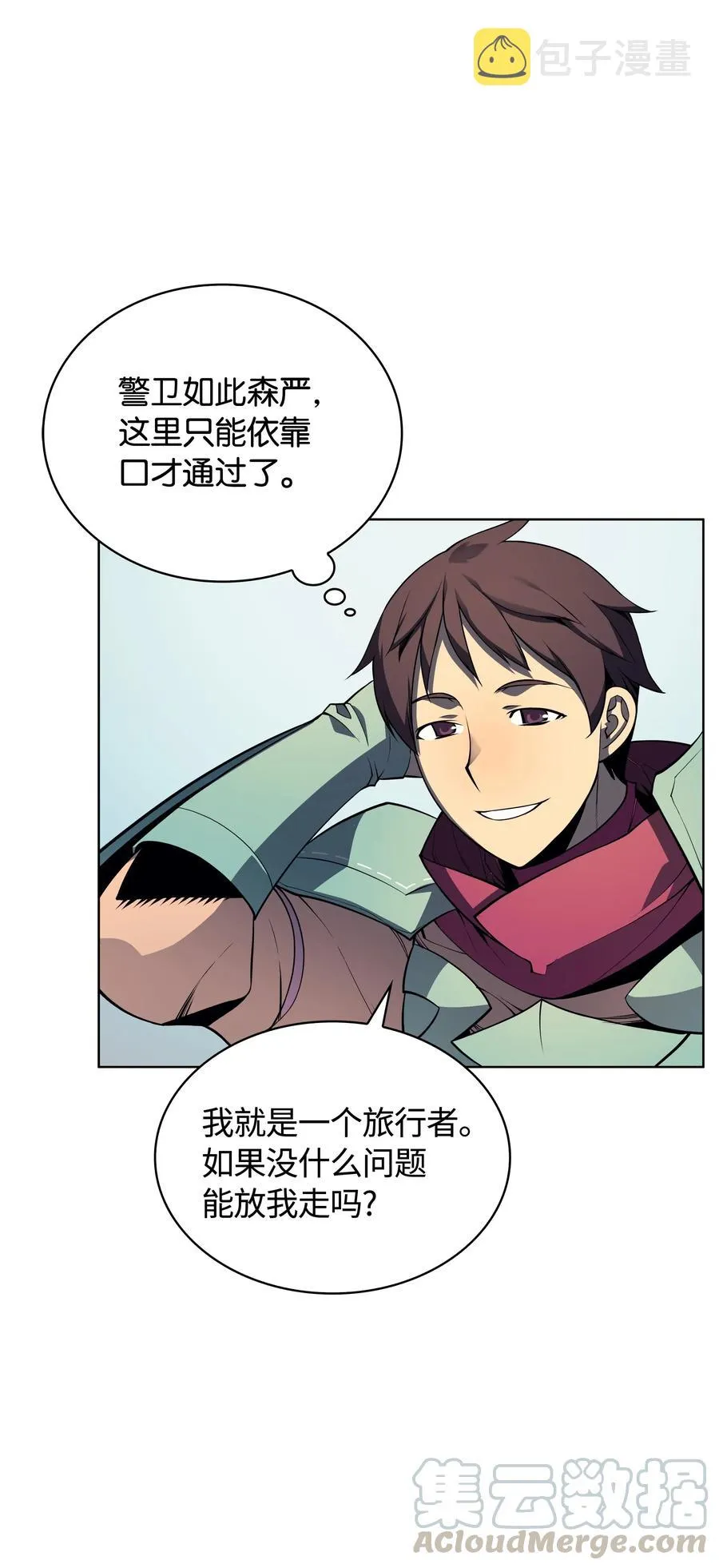 019 胡络伊 第49页
