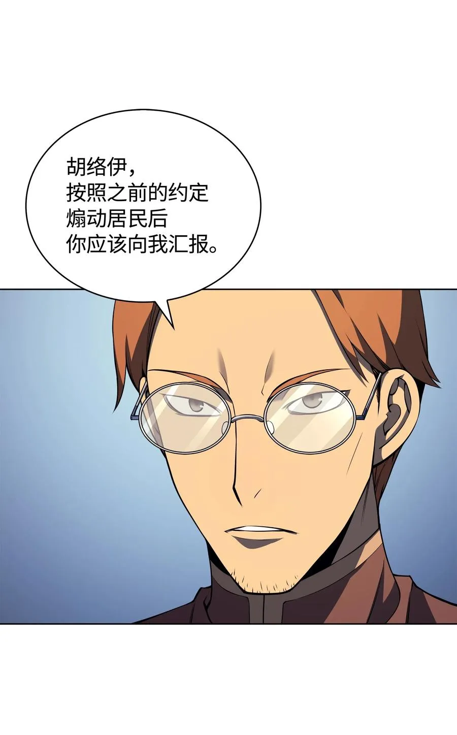 019 胡络伊 第54页
