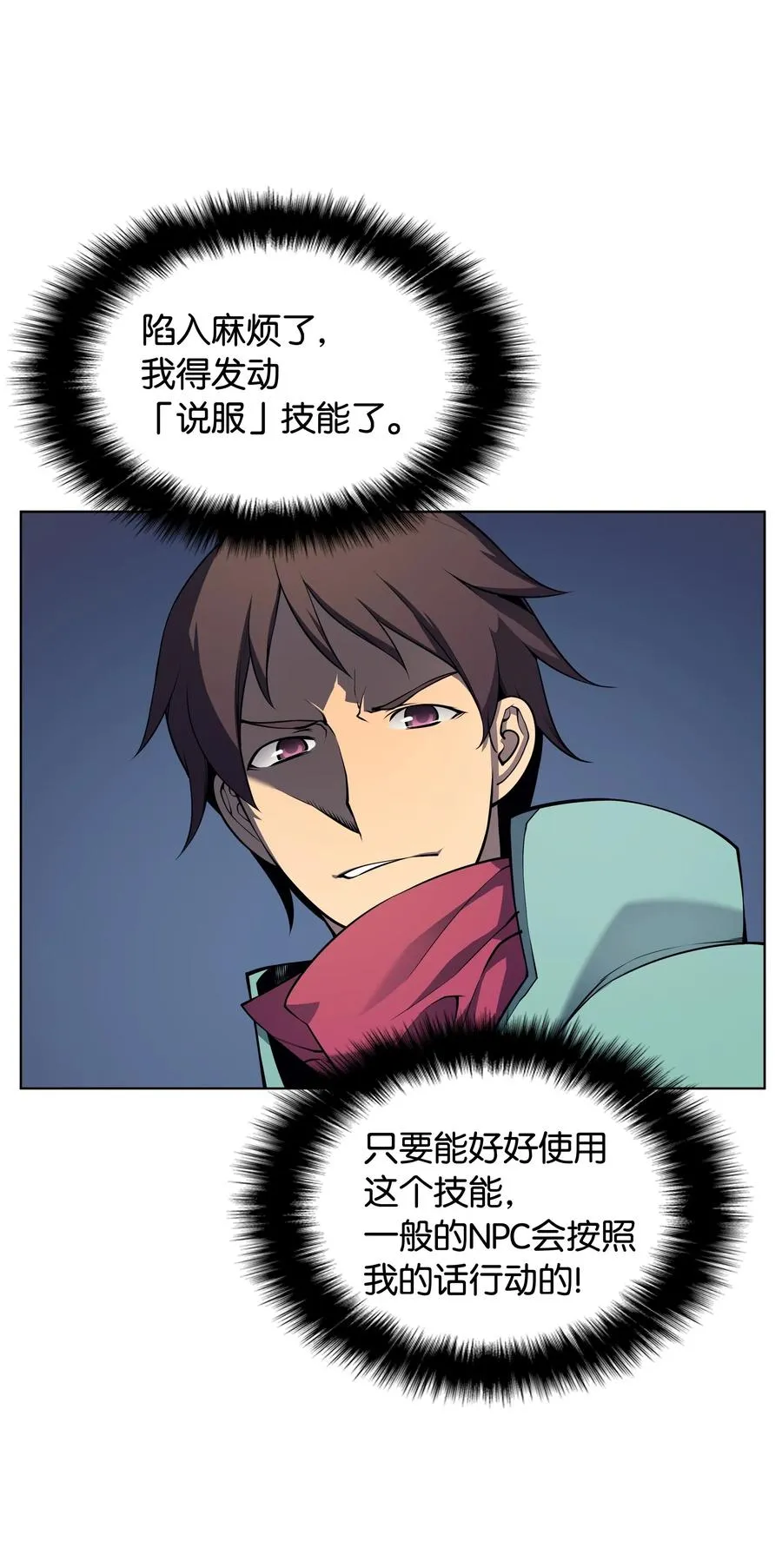 019 胡络伊 第55页