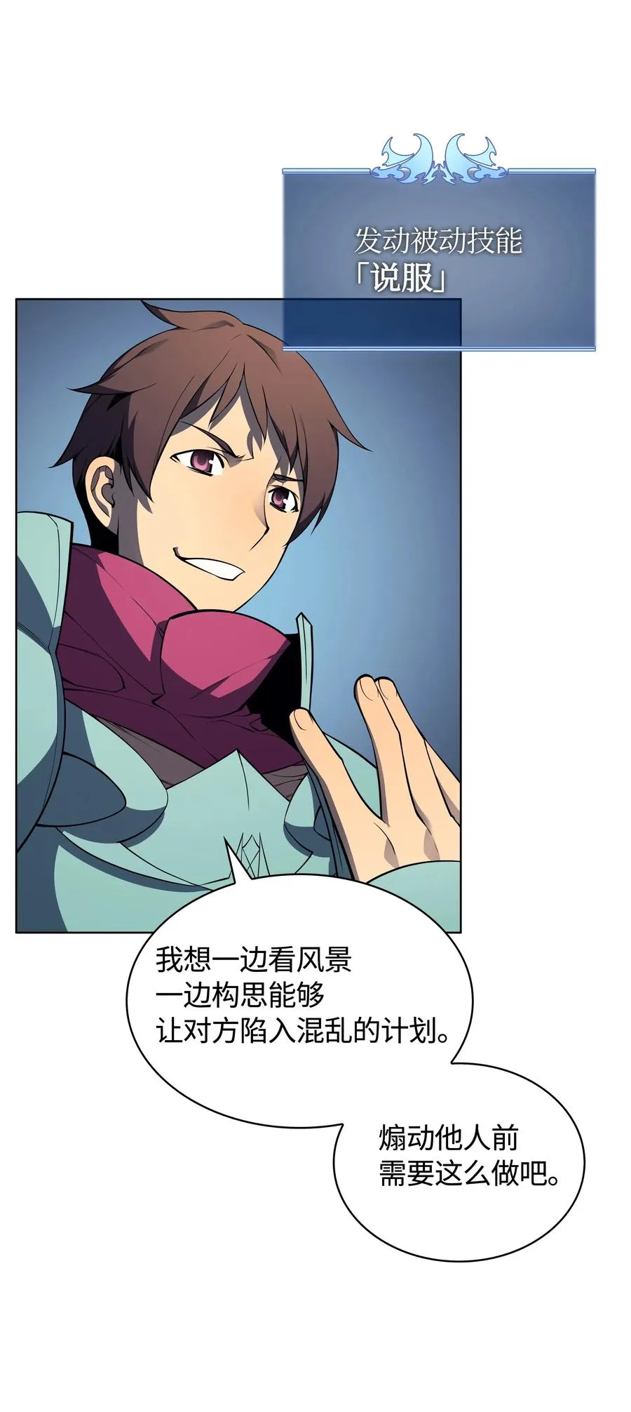 019 胡络伊 第56页