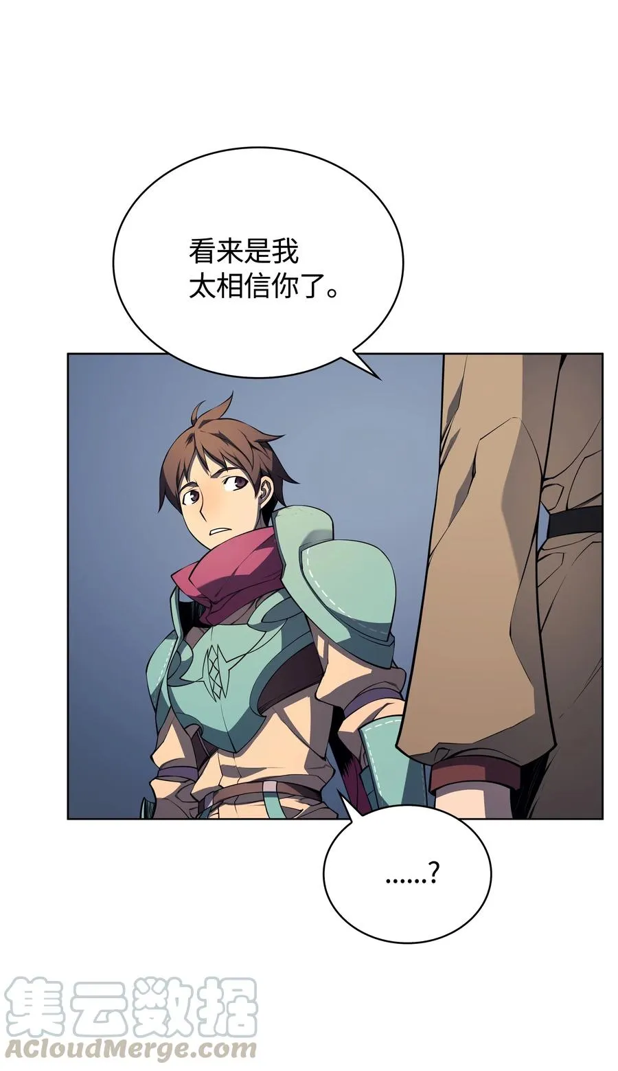 019 胡络伊 第57页
