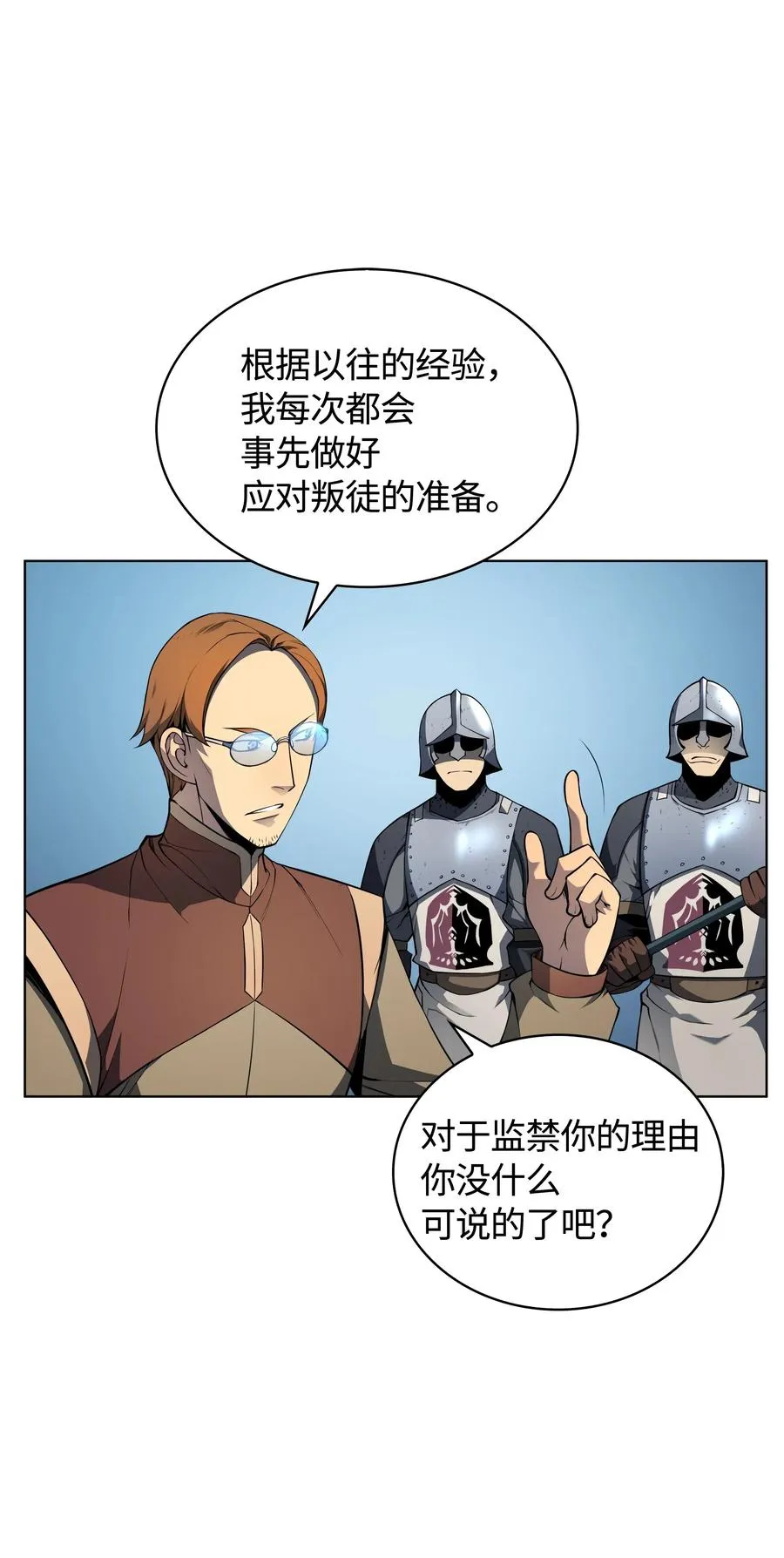 019 胡络伊 第60页