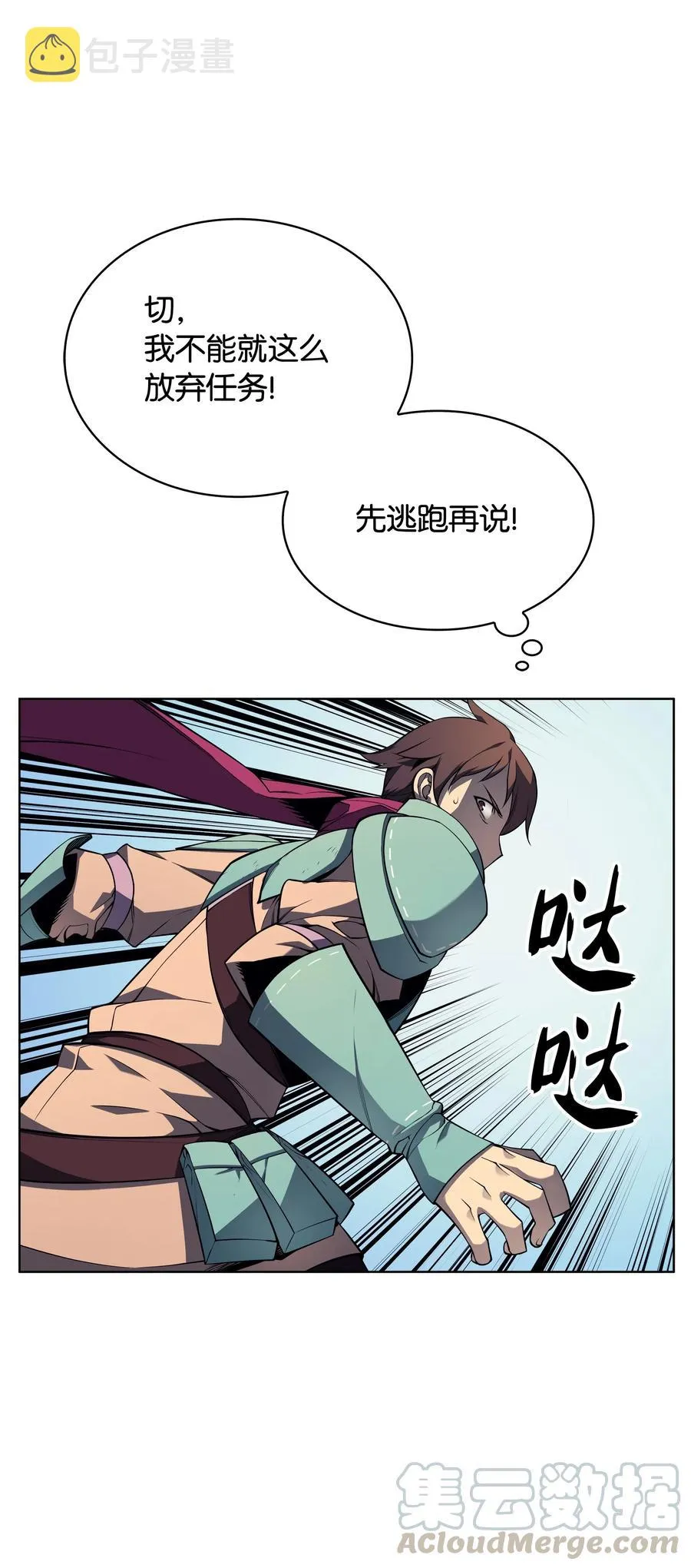 019 胡络伊 第61页