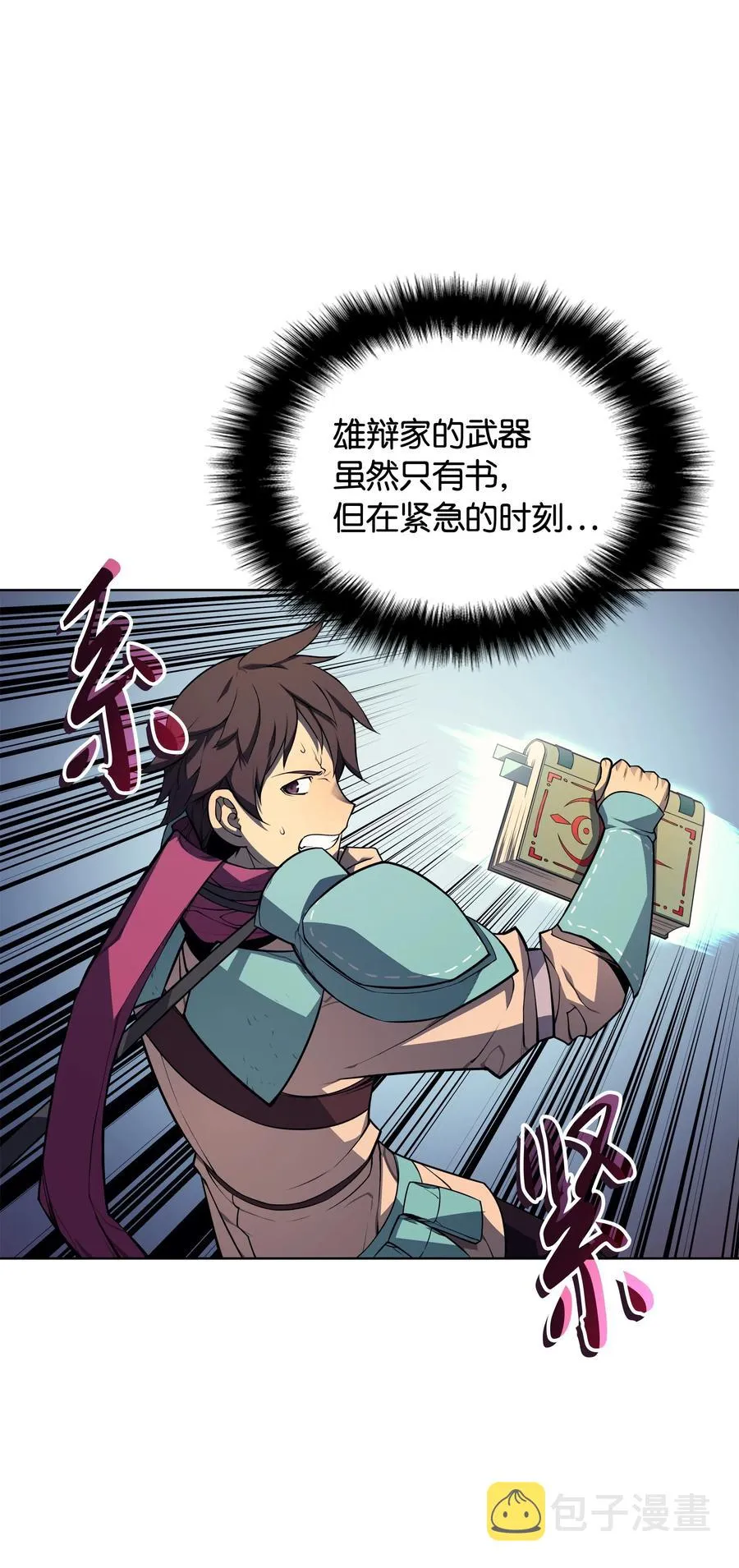 019 胡络伊 第64页