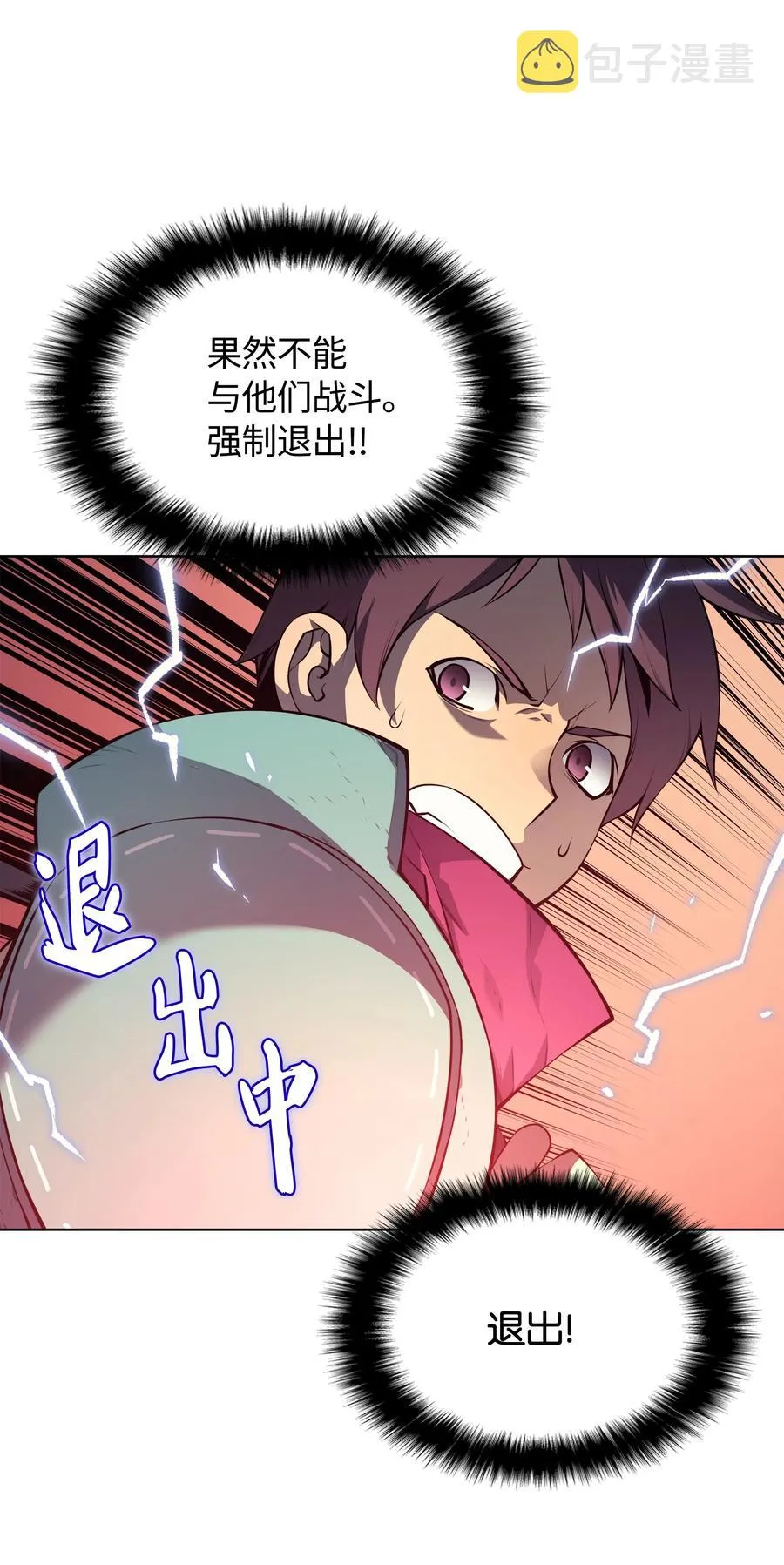 019 胡络伊 第66页