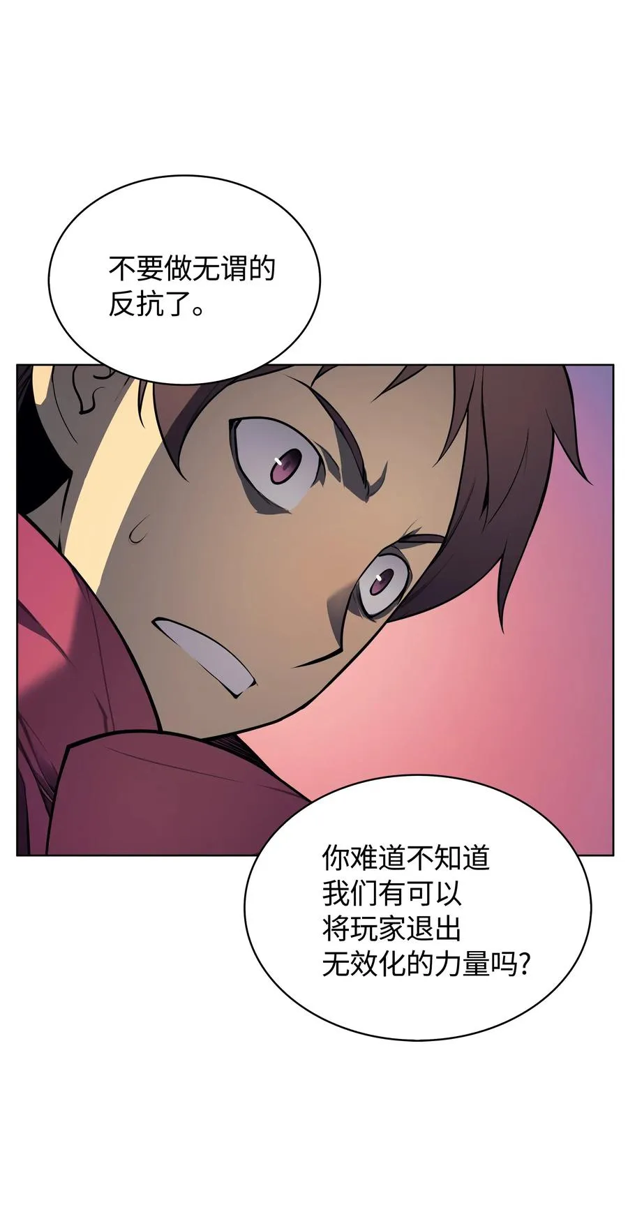 019 胡络伊 第68页
