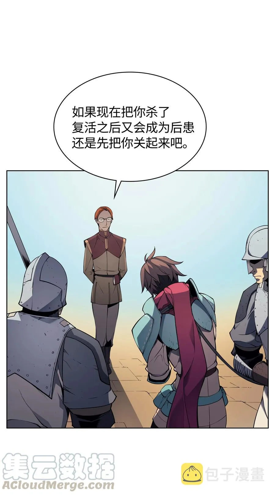 019 胡络伊 第69页