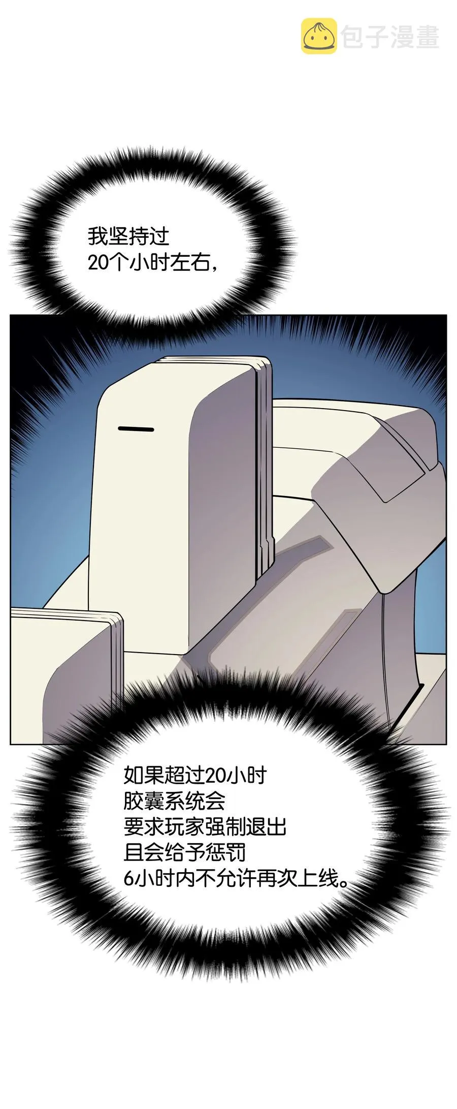 019 胡络伊 第75页