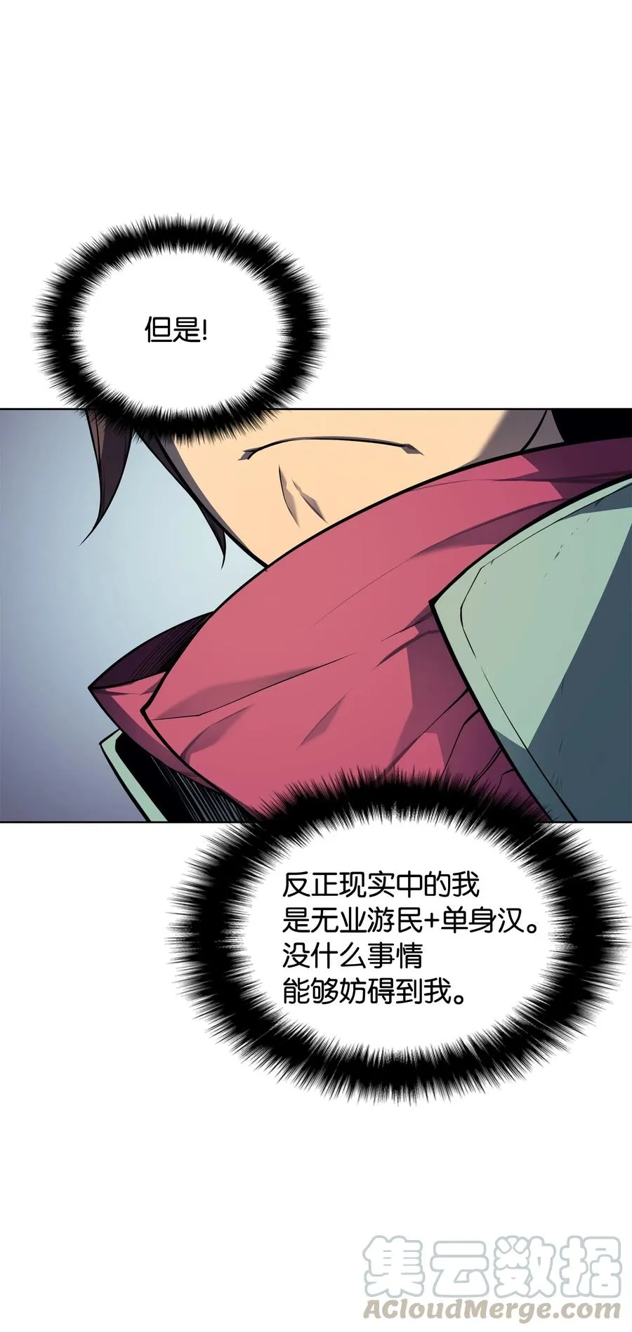 019 胡络伊 第77页