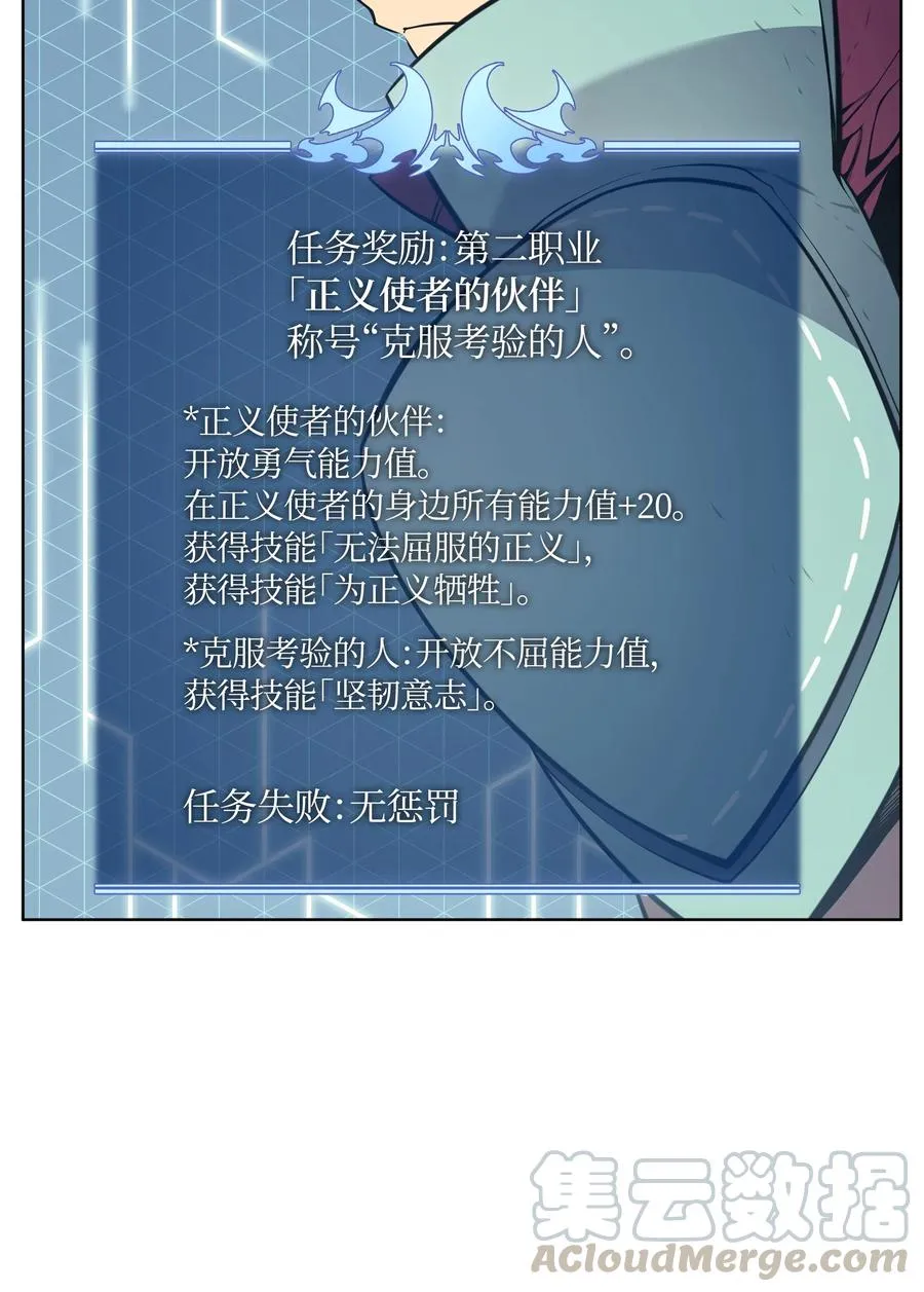 019 胡络伊 第81页