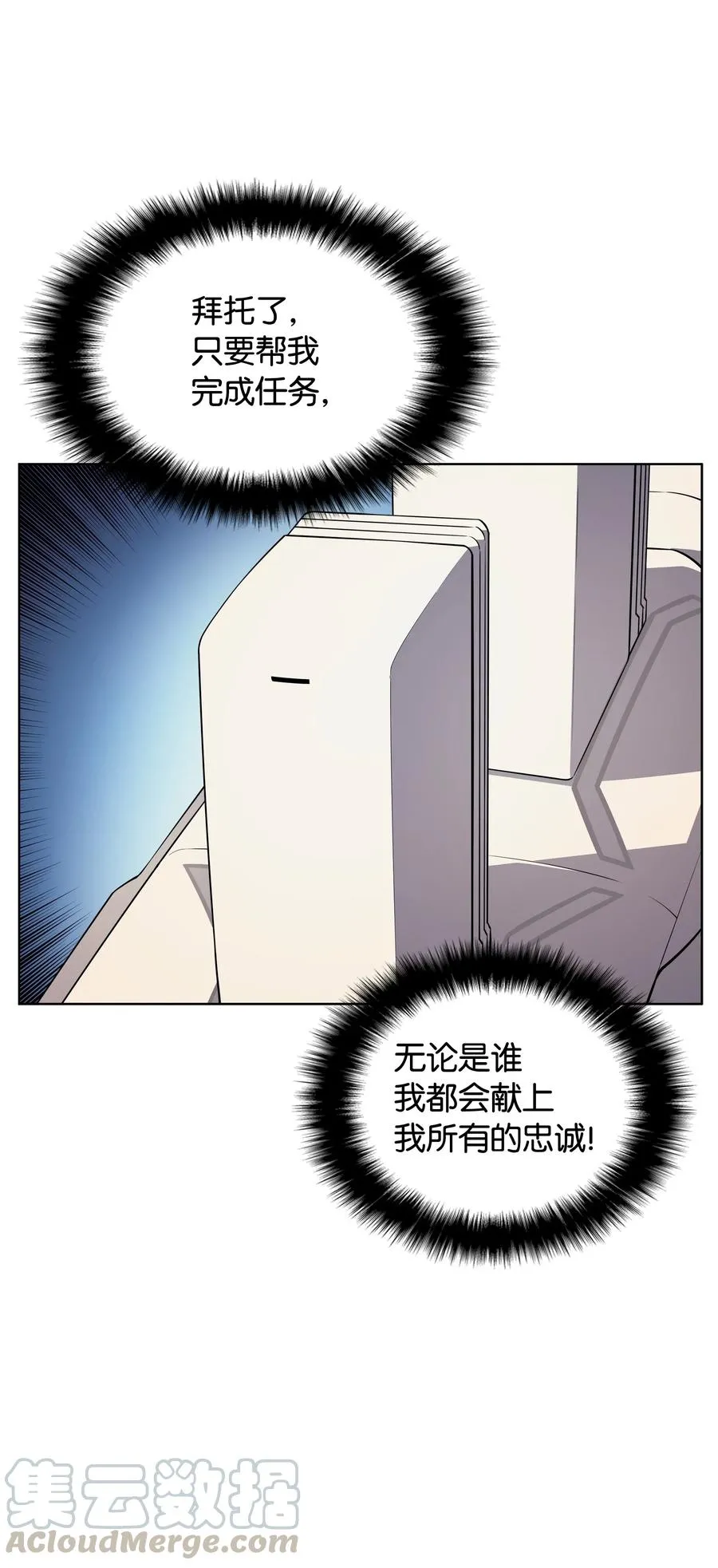 019 胡络伊 第85页