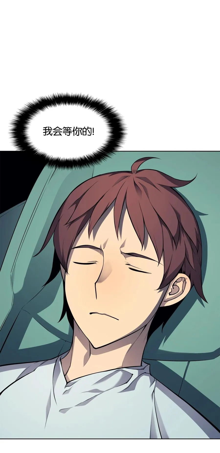 019 胡络伊 第86页