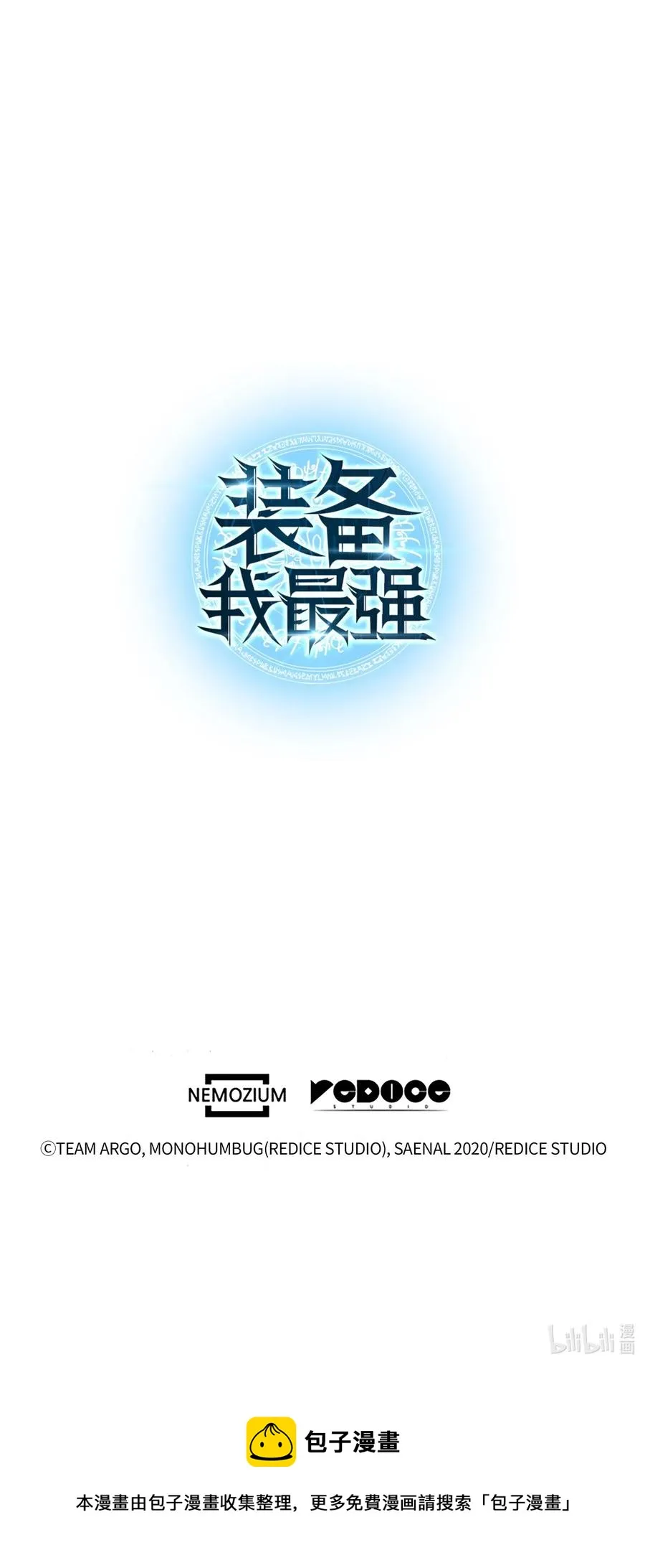 019 胡络伊 第90页